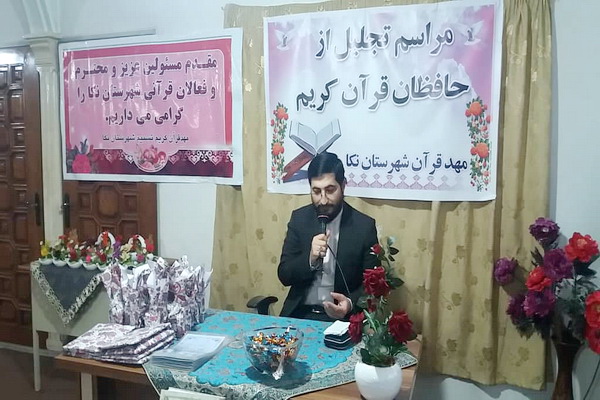گزارش تصویری مراسم تجلیل از حافظان مهد قرآن نکا گزارش تصویری مراسم تجلیل از حافظان مهد قرآن نکا