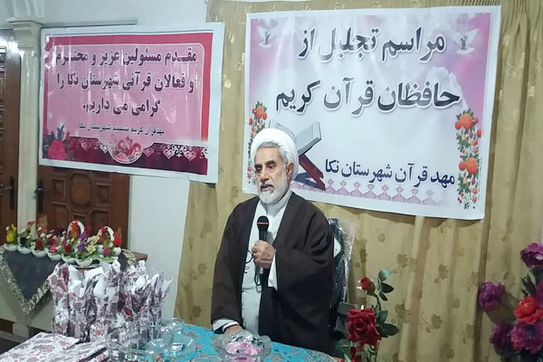 گزارش تصویری مراسم تجلیل از حافظان مهد قرآن نکا گزارش تصویری مراسم تجلیل از حافظان مهد قرآن نکا