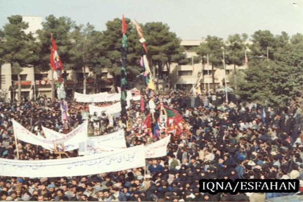 25 آبان سال 61 اصفهان در قاب دوربین