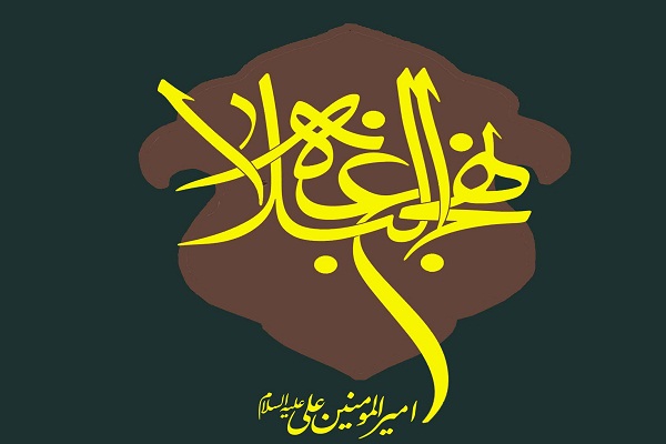 زهد رهایی زهد رهایی