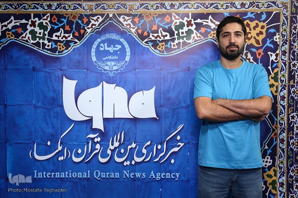 «گیله وا»