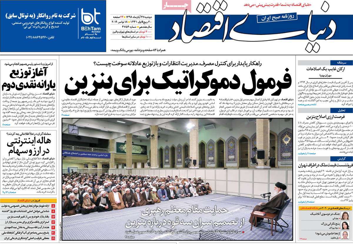 کیوسک مطبوعات/ کیوسک مطبوعات/
