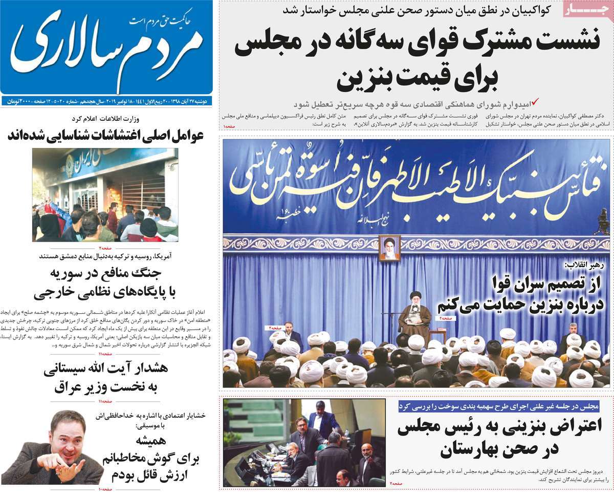 کیوسک مطبوعات/ کیوسک مطبوعات/
