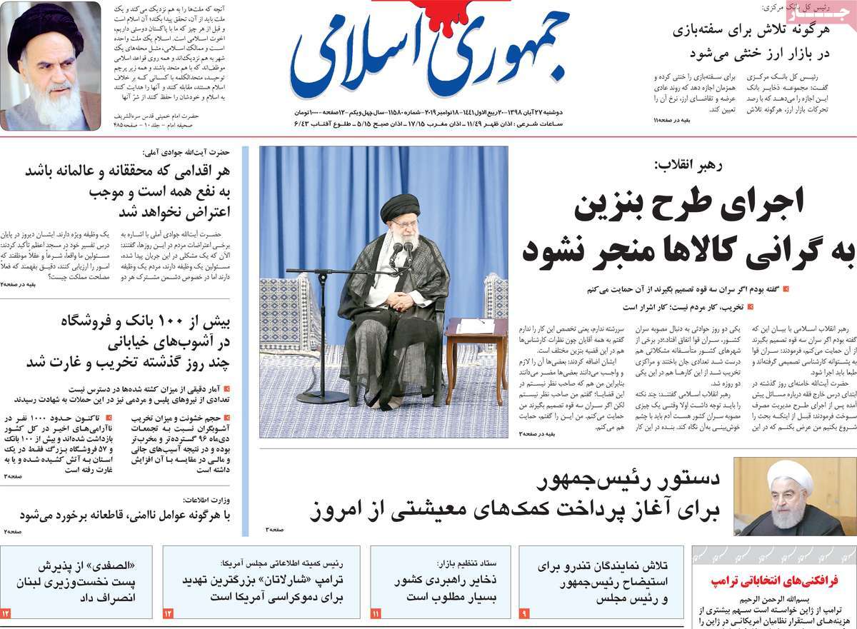 کیوسک مطبوعات/ کیوسک مطبوعات/