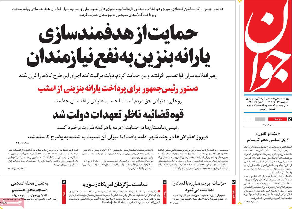 کیوسک مطبوعات/ کیوسک مطبوعات/
