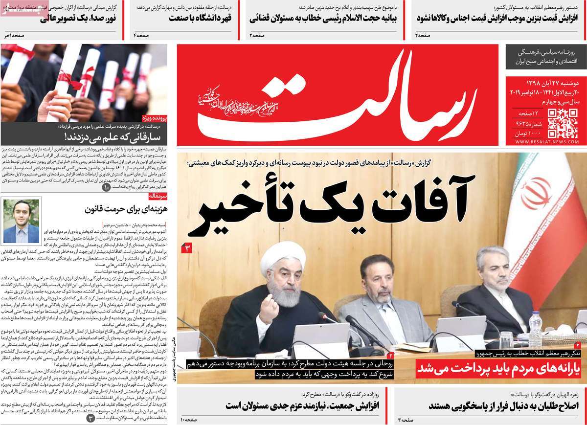 کیوسک مطبوعات/ کیوسک مطبوعات/