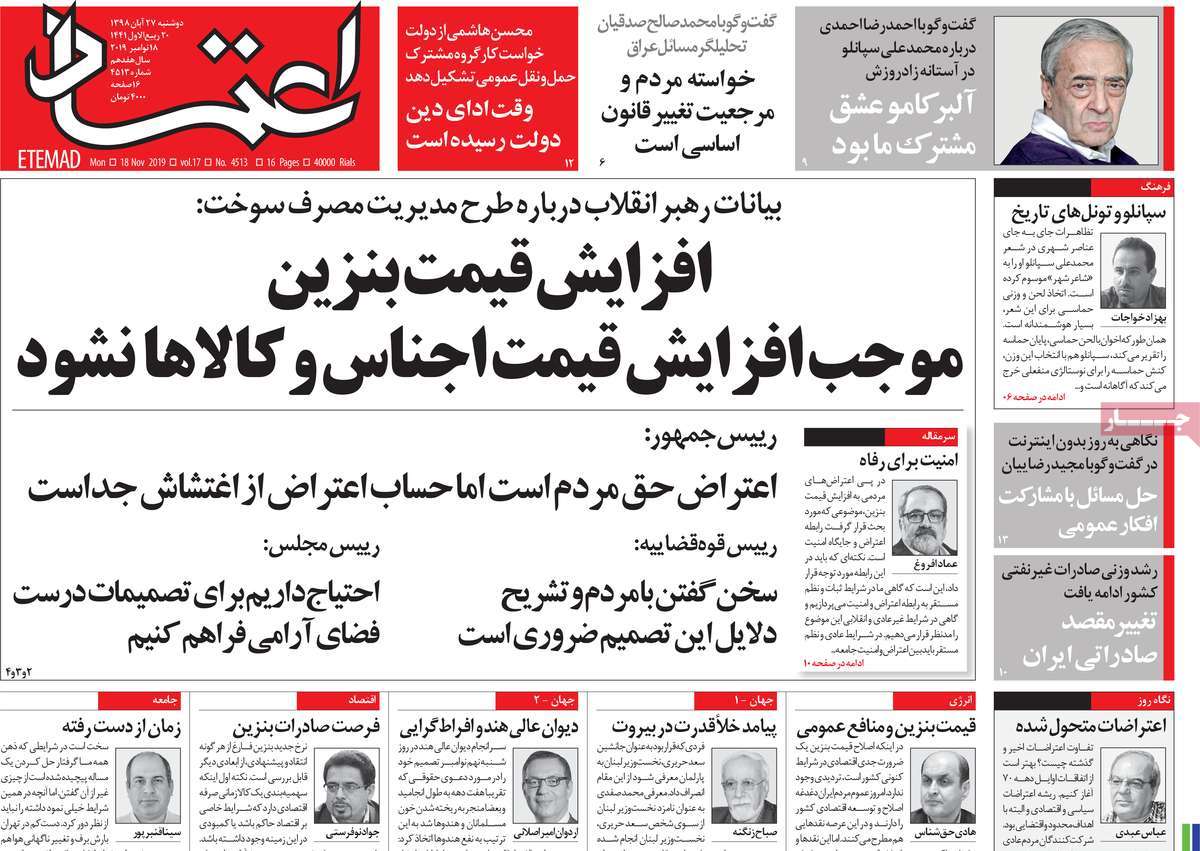 کیوسک مطبوعات/ کیوسک مطبوعات/