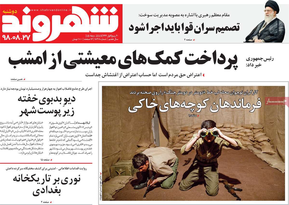 کیوسک مطبوعات/ کیوسک مطبوعات/