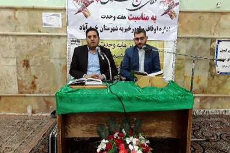 برگزاری کرسی تلاوت تخصصی قرآن در امامزاده زیدبن علی(ع) خرم&zwnj;آباد