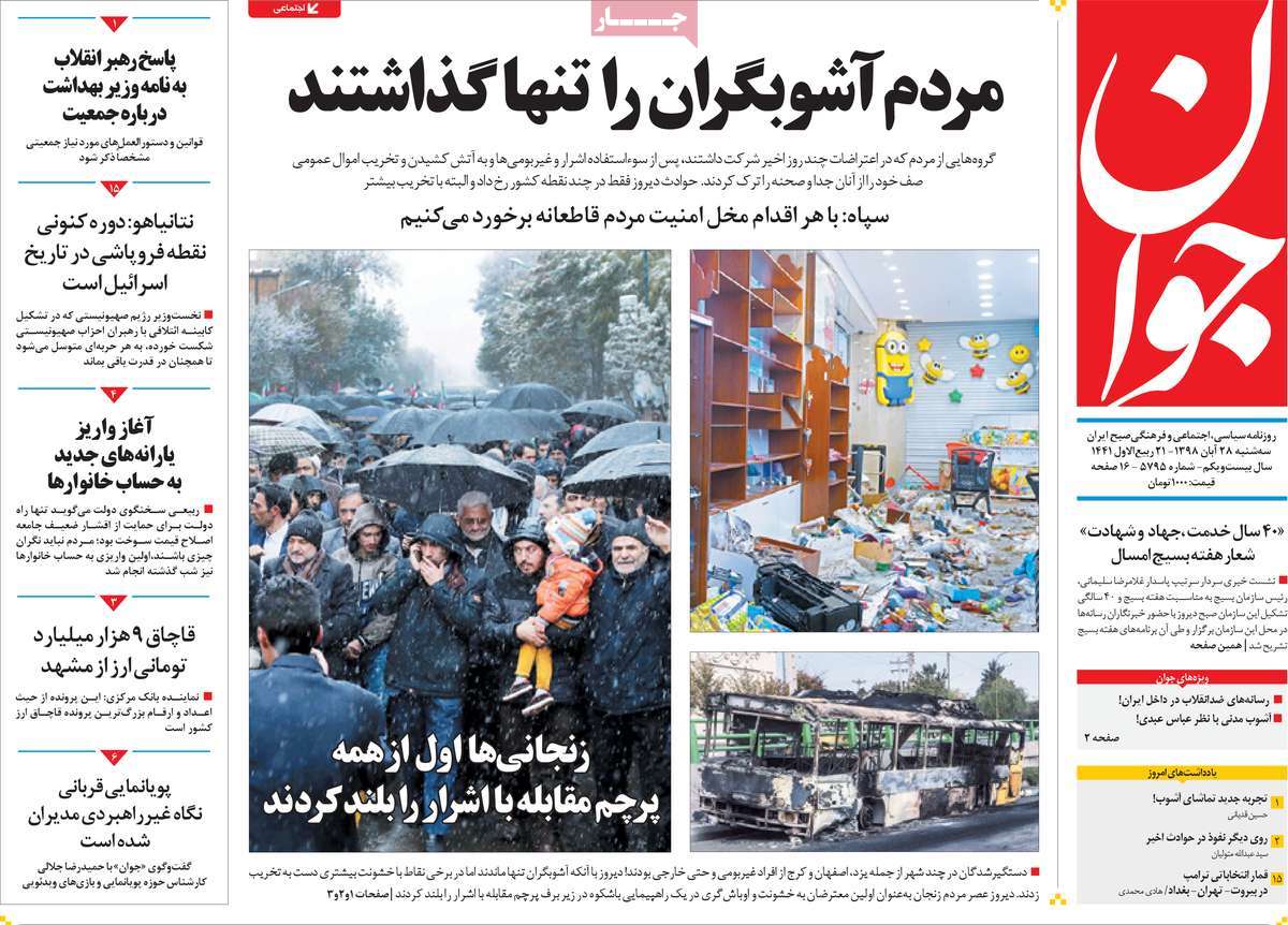 کیوسک مطبوعات/