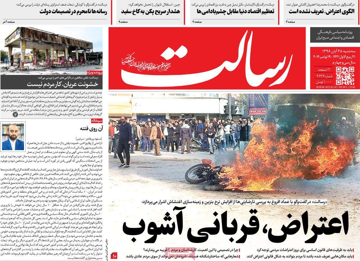 کیوسک مطبوعات/