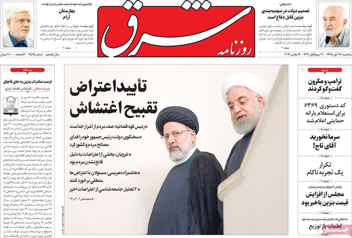 کیوسک مطبوعات/