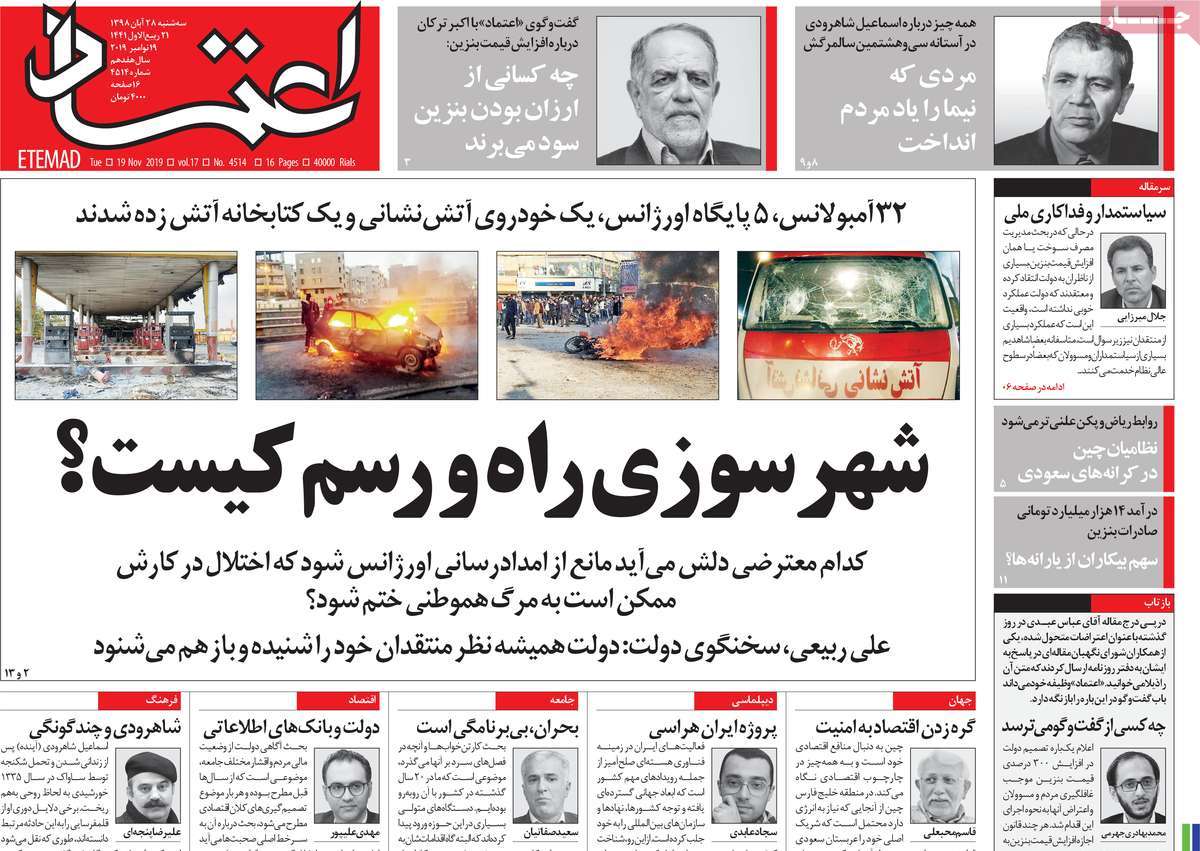 کیوسک مطبوعات/
