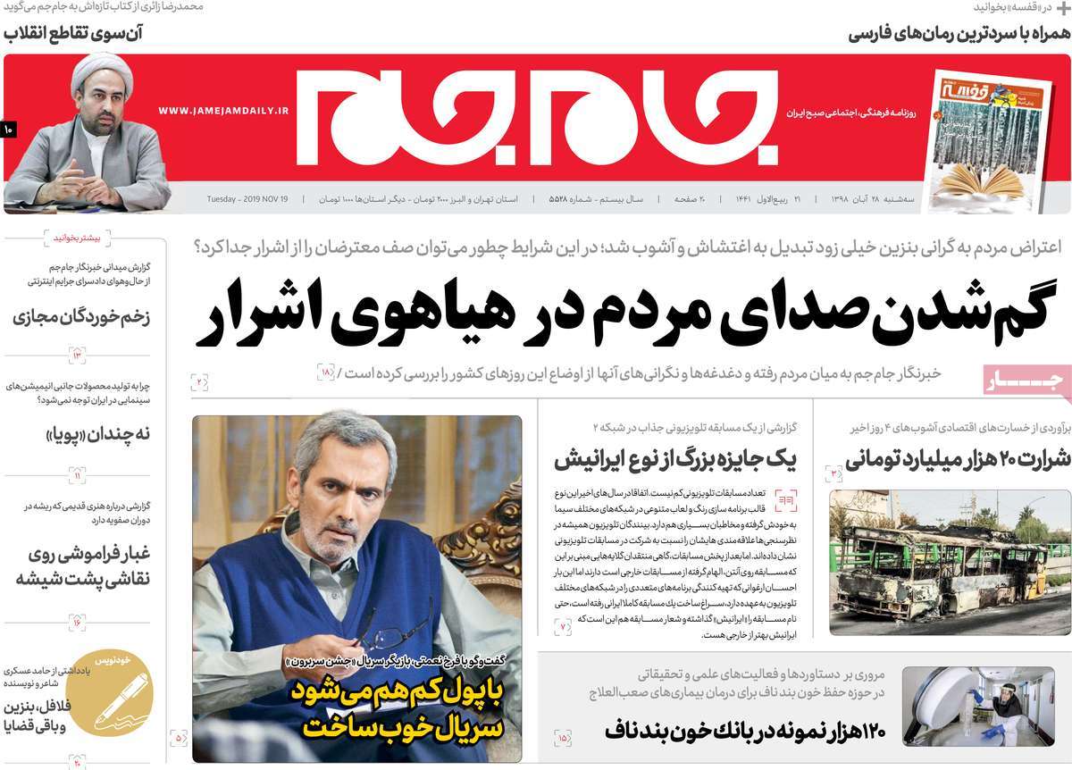 کیوسک مطبوعات/