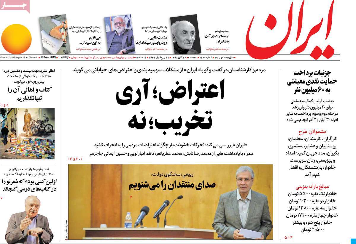 کیوسک مطبوعات/