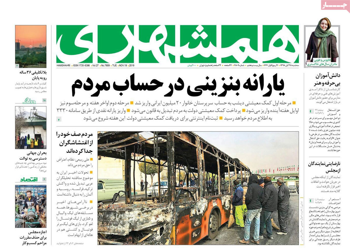 کیوسک مطبوعات/