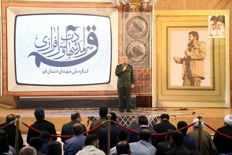 یادواره شهید زین&zwnj;الدین و 6 هزار شهید قم برگزار شد