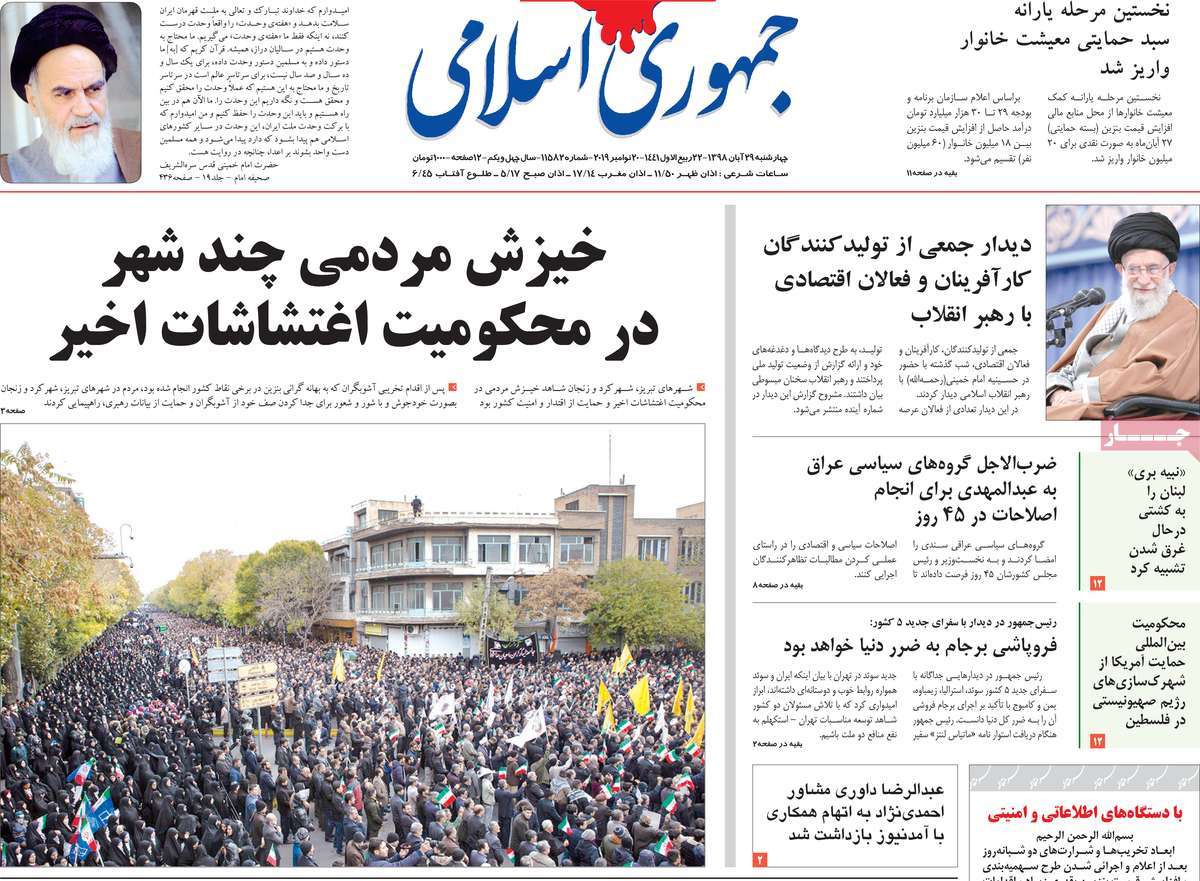 کیوسک مطبوعات/ کیوسک مطبوعات/