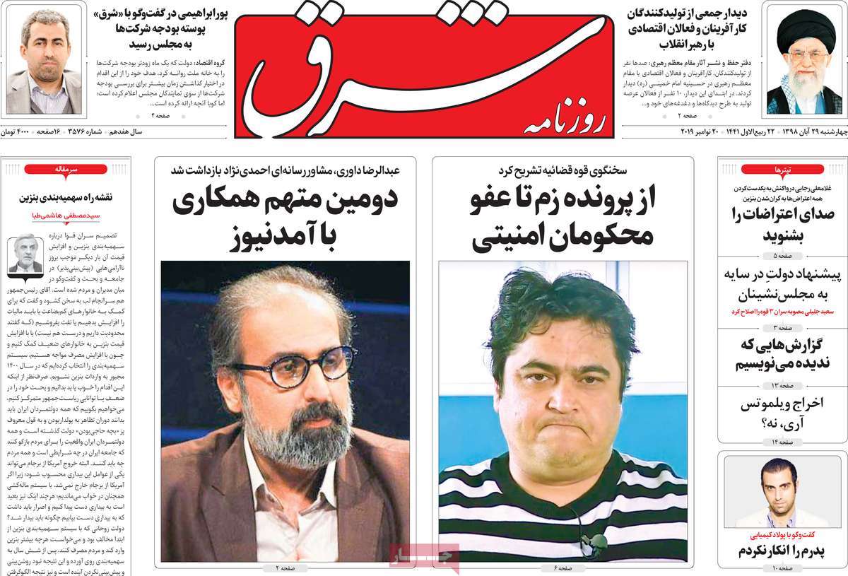 کیوسک مطبوعات/ کیوسک مطبوعات/