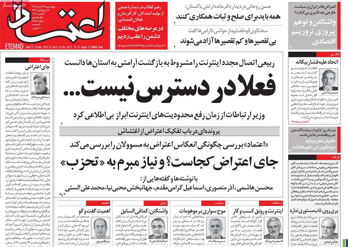 کیوسک مطبوعات/ کیوسک مطبوعات/
