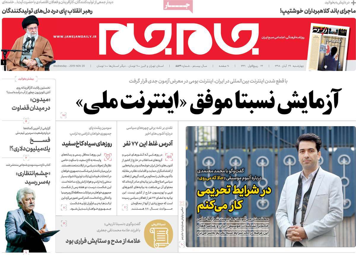 کیوسک مطبوعات/ کیوسک مطبوعات/