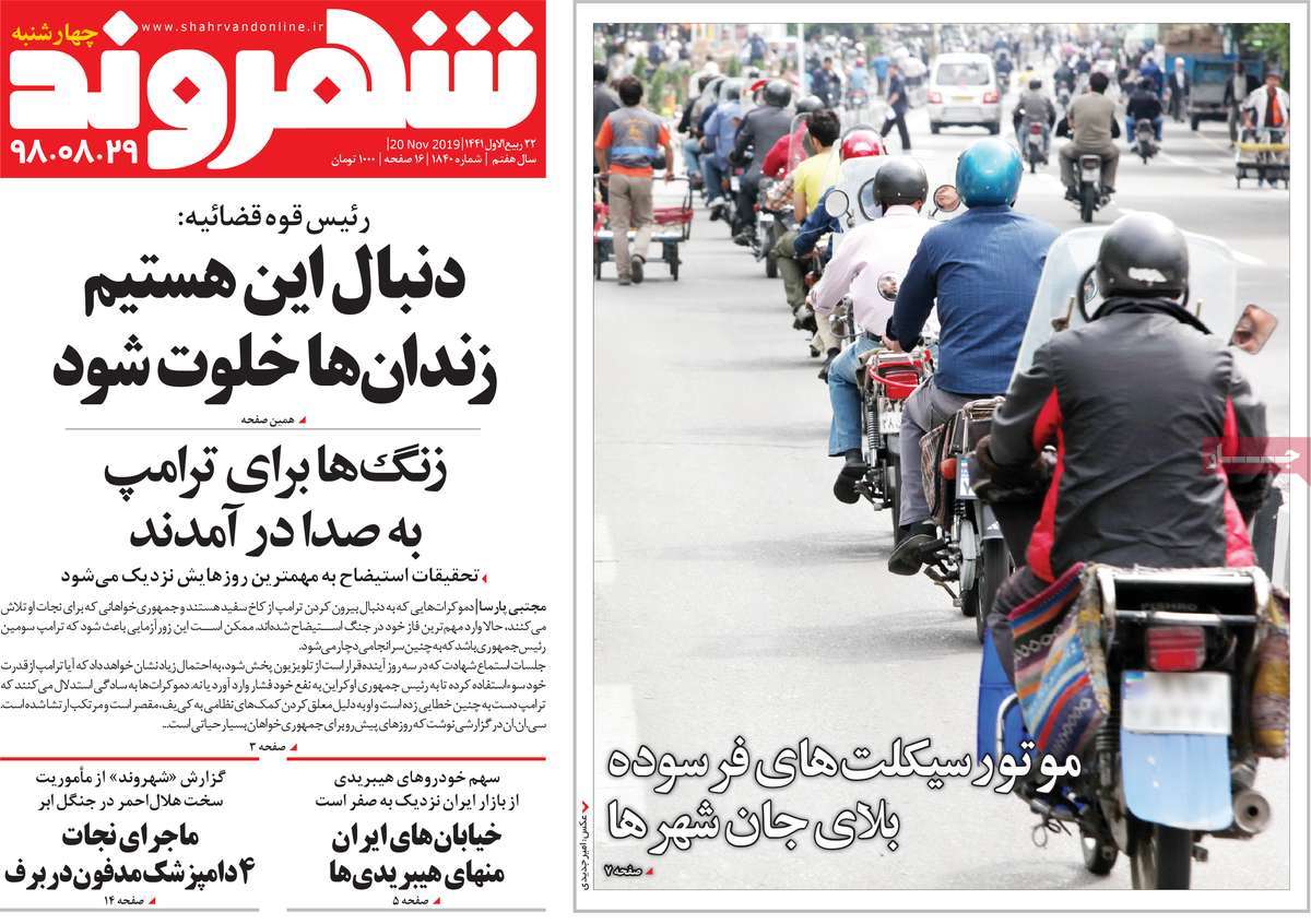 کیوسک مطبوعات/ کیوسک مطبوعات/