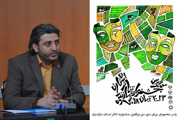 راه&zwnj;یابی نمایش &laquo;بقا&raquo; و &laquo;طالب&raquo; به جشنواره تئاتر فجر