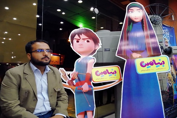 انیمیشن بنیامین، بین ادیانی است