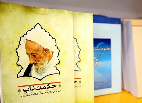 نمایشگاه تخصصی &laquo;کتاب حوزه&raquo; در یزد برگزار می&zwnj;شود