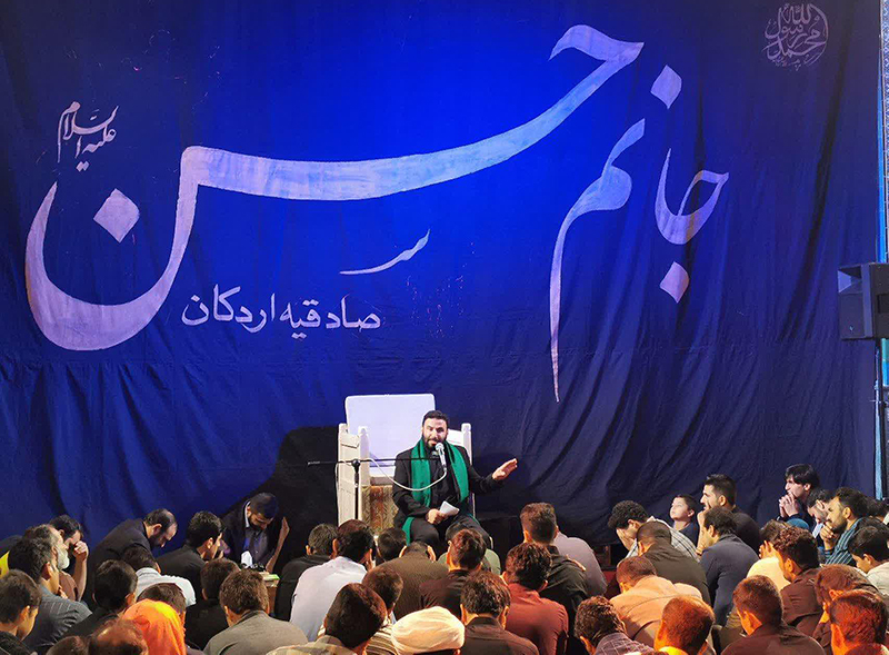 اقامه عزای صادقیه اردکان به مناسبت شهادت امام حسن مجتبی