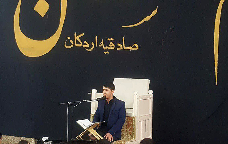 اقامه عزای صادقیه اردکان به مناسبت شهادت امام حسن مجتبی