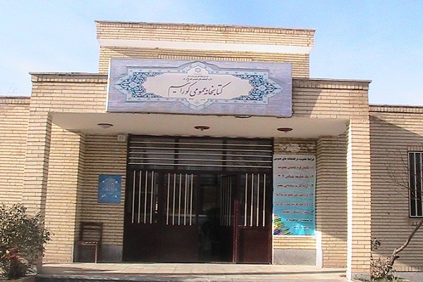 اجرای طرح &laquo;هرهفته، یک روز با کتابخانه&raquo; در مدارس کورائیم اردبیل