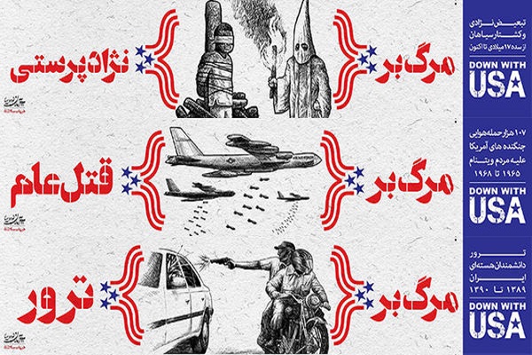 اصحاب رسانه برای تبیین استکبارستیزی تلاش کنند