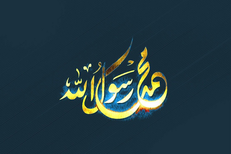 تعبیر شاعر معروف فرانسوی درباره عظمت پیامبر(ص)