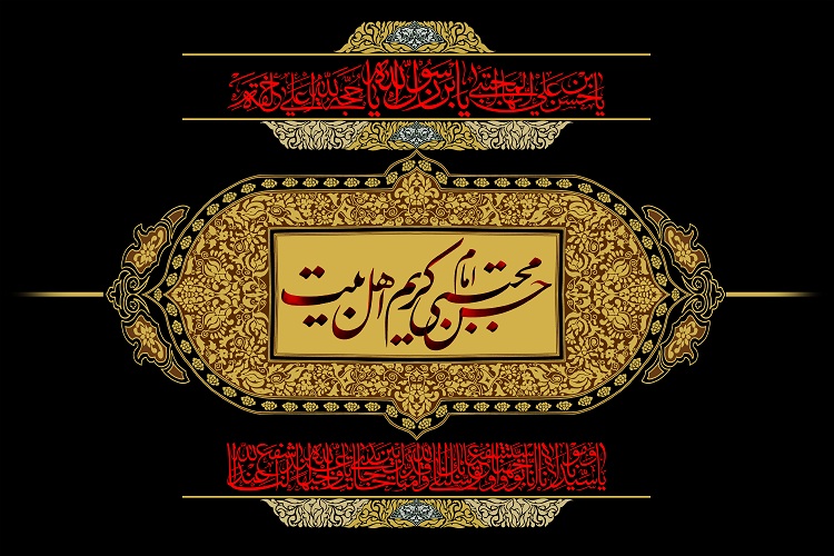 تعصب و انگیزه غیردینی؛ عامل بی&zwnj;مهری&zwnj;ها به امام حسن(ع)