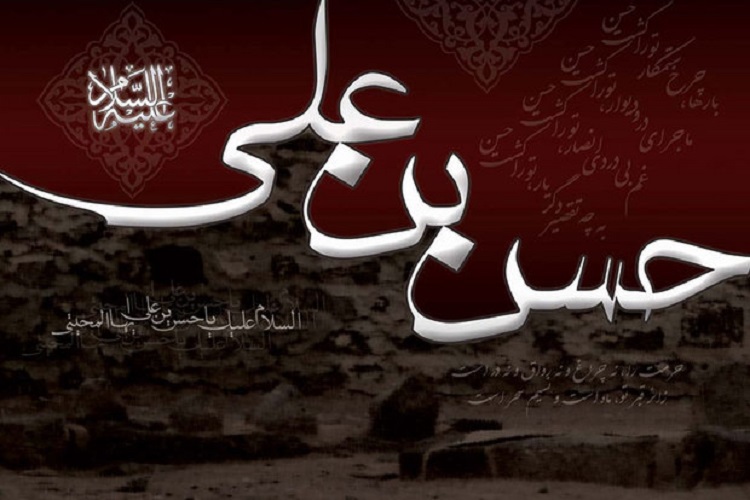 تقویت بین دین و مردم؛ مهمترین هدف صلح امام حسن (ع)