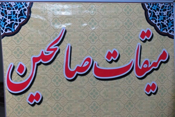 اجرای طرح میقات صالحین در گرامیداشت هفته بسیج دانش&zwnj;آموزی در اردبیل