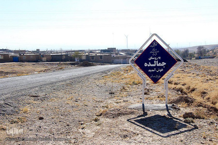 مردمانی که روستای خود را نگین اتحاد میان شیعه و سنی می&zwnj;دانند