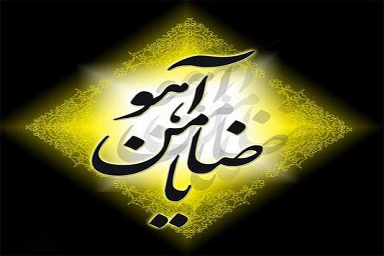 البرز در غم شهادت امام هشتم شیعیان به سوگ نشست