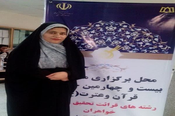 سوره «فتح» برایم سرشار از انرژی مثبت است/ تعدادکم اساتید مجرب قرآن در شهرستان‌ها
