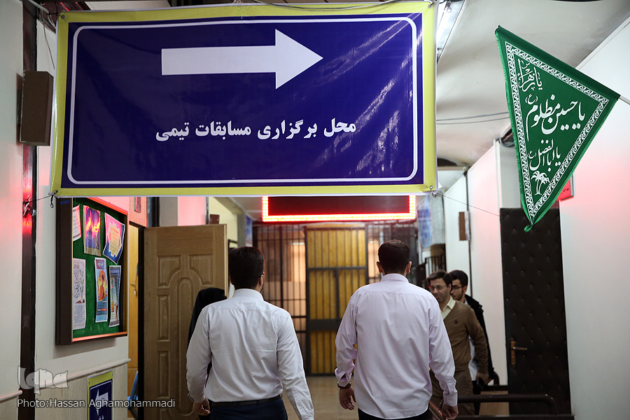 مسابقات گروهی؛ رقابتی دیدنی در جشنواره قرآن و عترت وزارت بهداشت