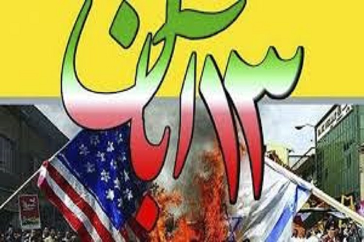 برگزاری راهپیمایی ۱۳ آبان در ۲۳ نقطه سمنان