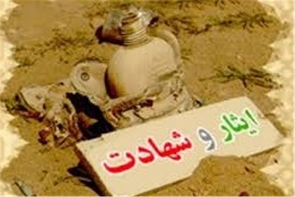 فرهنگ ایثار خنثی&zwnj;کننده هجمه&zwnj;های سنگین دشمنان است