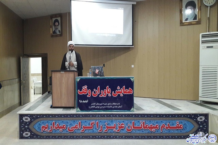 70درصد رقبات کاشمر دارای سند مالکیت هستند