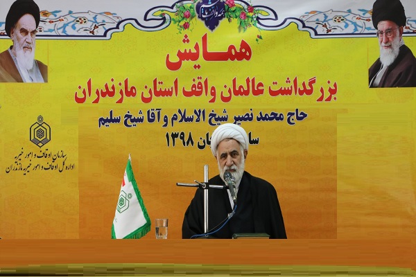 &laquo;توسعه وقف&raquo; امری موکد در اسلام