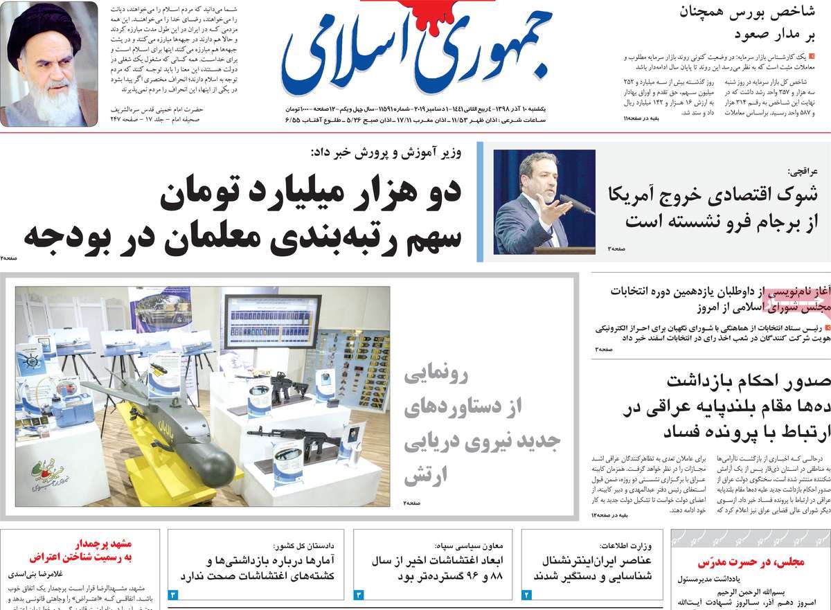 کیوسک مطبوعات/ کیوسک مطبوعات/
