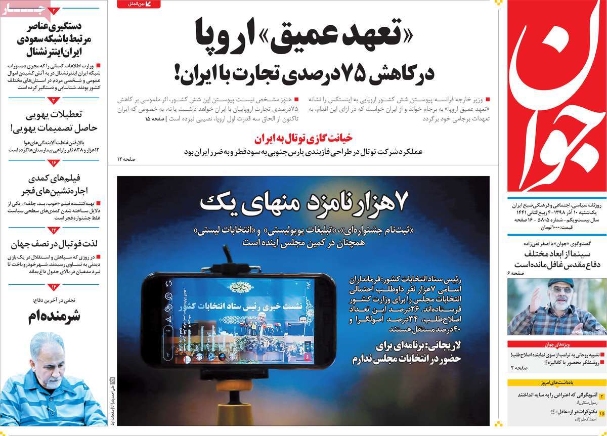 کیوسک مطبوعات/ کیوسک مطبوعات/