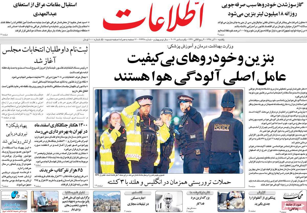 کیوسک مطبوعات/ کیوسک مطبوعات/