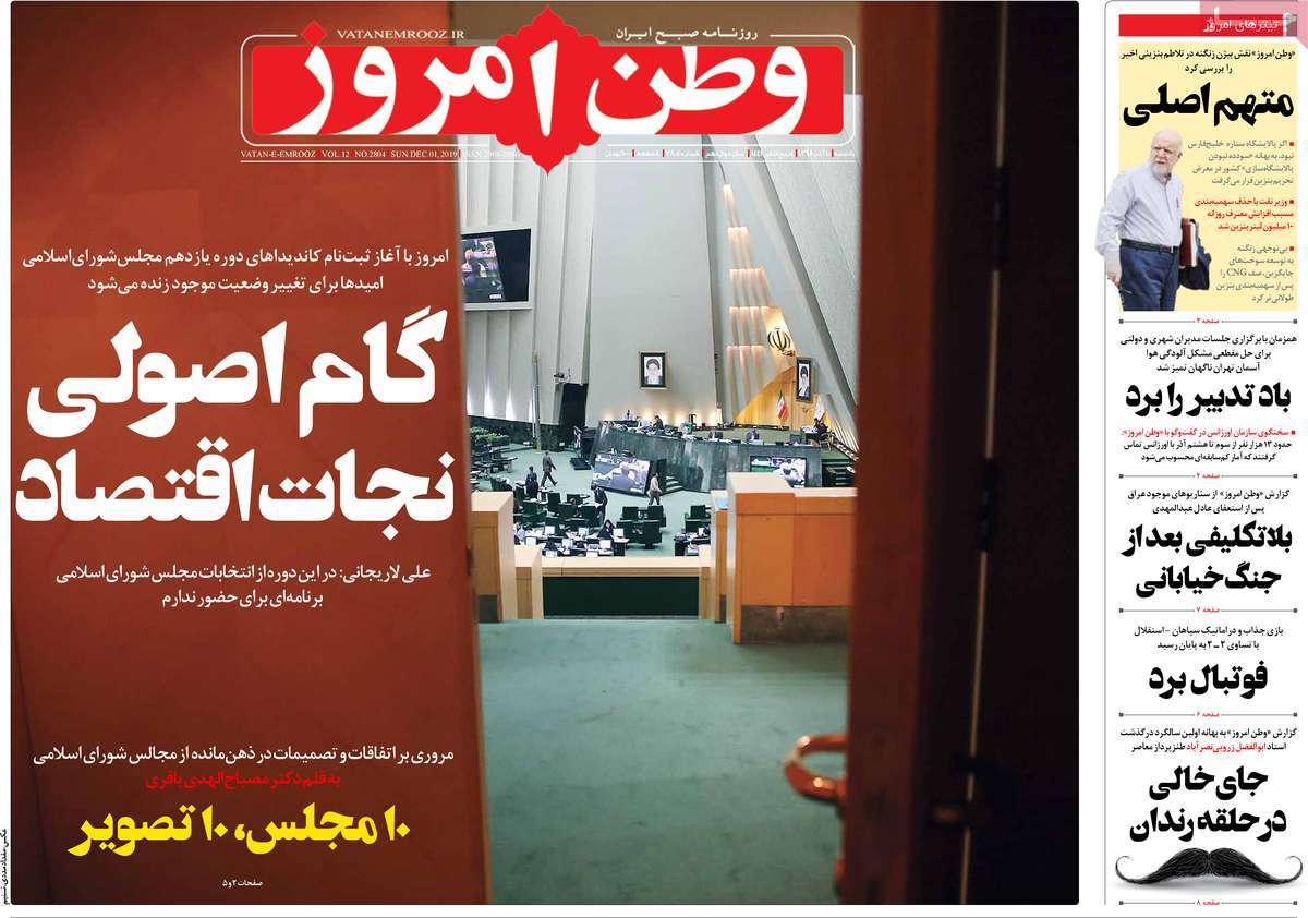 کیوسک مطبوعات/ کیوسک مطبوعات/