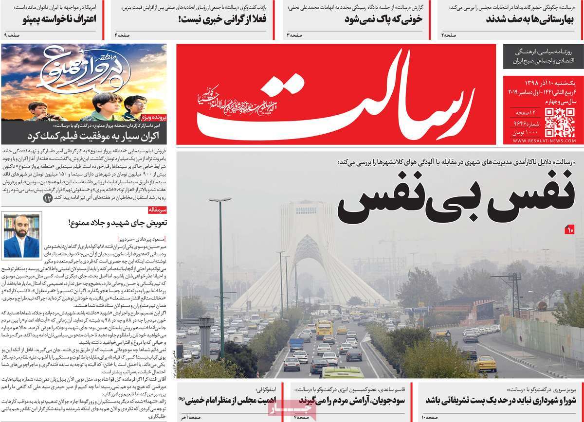 کیوسک مطبوعات/ کیوسک مطبوعات/